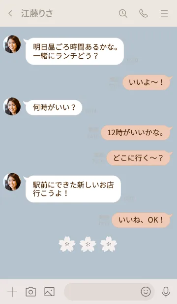 [LINE着せ替え] シンプルでかわいいさくら♪くすみブルーの画像4