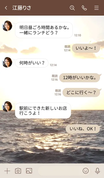 [LINE着せ替え] 運気が上がる黄金に輝く波打ち際の海です。の画像4