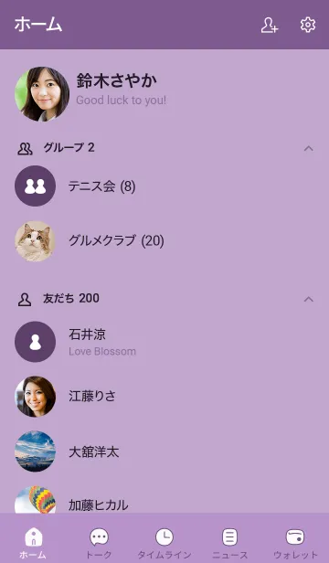 [LINE着せ替え] A07_26_パープル5-9の画像2