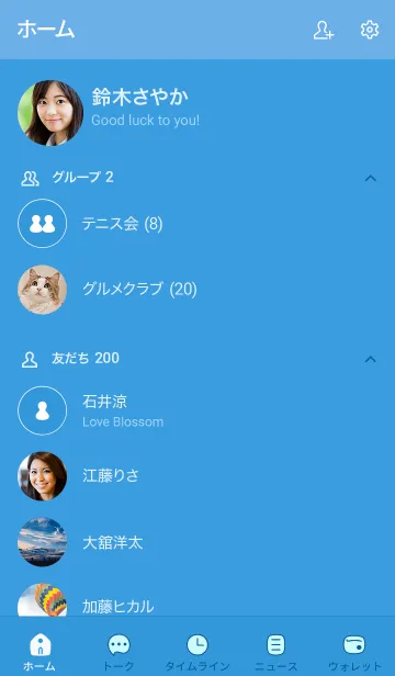 [LINE着せ替え] 507_25_ブルー1-9の画像2