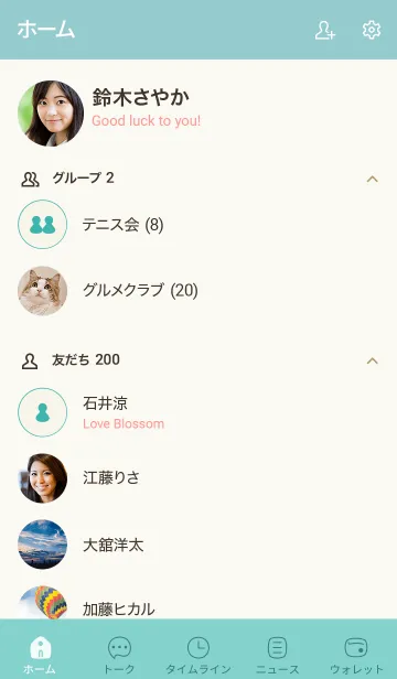 [LINE着せ替え] N07_24_グリーン7-9の画像2