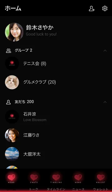 [LINE着せ替え] HEART LIGHT -MEKYM- 21の画像2