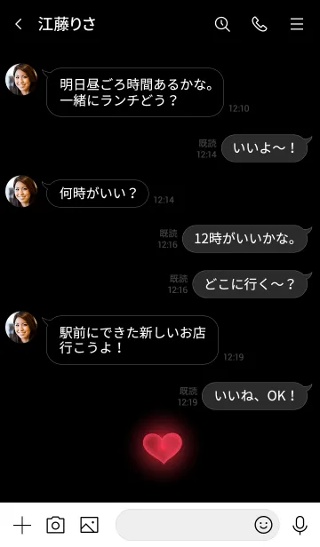 [LINE着せ替え] HEART LIGHT -MEKYM- 21の画像4