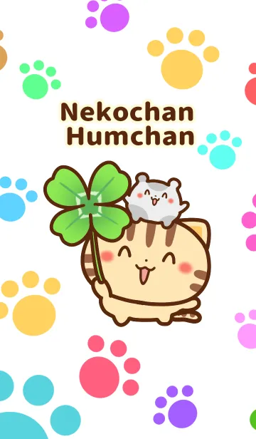 [LINE着せ替え] ネコちゃん ハムちゃんの画像1