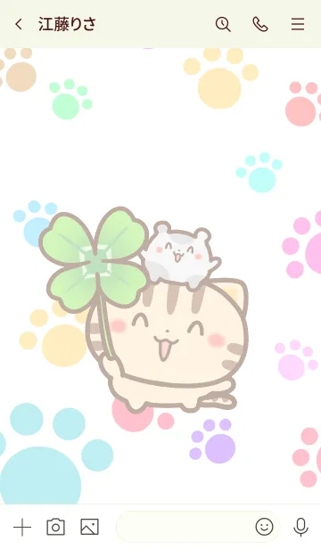 [LINE着せ替え] ネコちゃん ハムちゃんの画像3