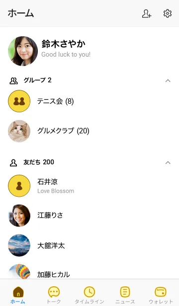 [LINE着せ替え] 508_25_イエロー1-6の画像2