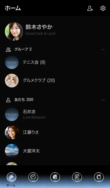 [LINE着せ替え] SILVER LIGHT ICON THEME -Blizzard Blue-の画像2
