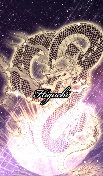 [LINE着せ替え] ひぐち用金色龍で運気UP！の画像1