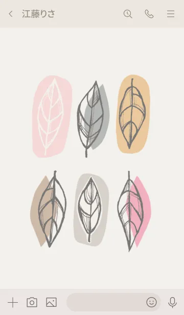 [LINE着せ替え] Leaf*M*02 - 春色 -の画像3