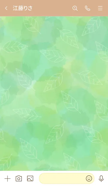 [LINE着せ替え] 葉たくさん緑4の画像3