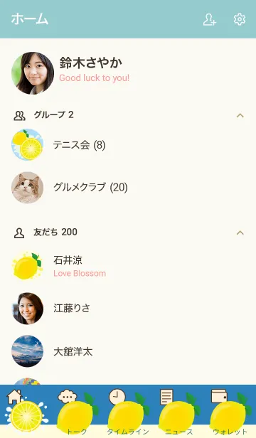 [LINE着せ替え] All you need is Lemonの画像2