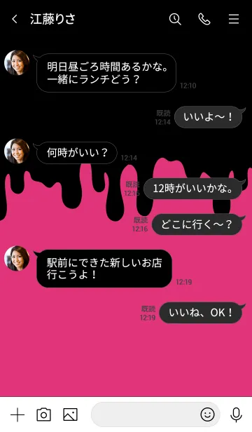 [LINE着せ替え] BAD RABBIT 19 -MEKYM-の画像4