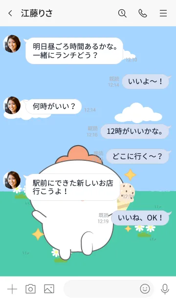 [LINE着せ替え] Be Cute White Chicken Theme (JP)の画像4