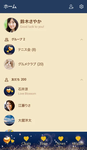[LINE着せ替え] ベージュネイビー: 恋愛運UPゴールドハートの画像2