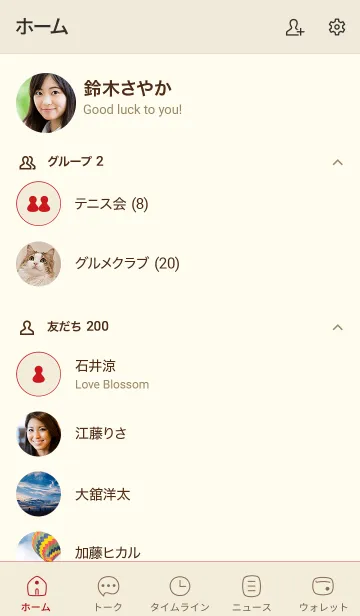 [LINE着せ替え] a06_25_ベージュ3-9の画像2