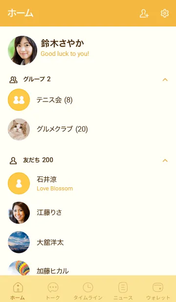 [LINE着せ替え] N06_24_イエロー3-3の画像2