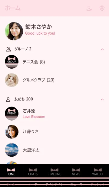 [LINE着せ替え] BORDER & RIBBON -Pink Ribbon 4-の画像2