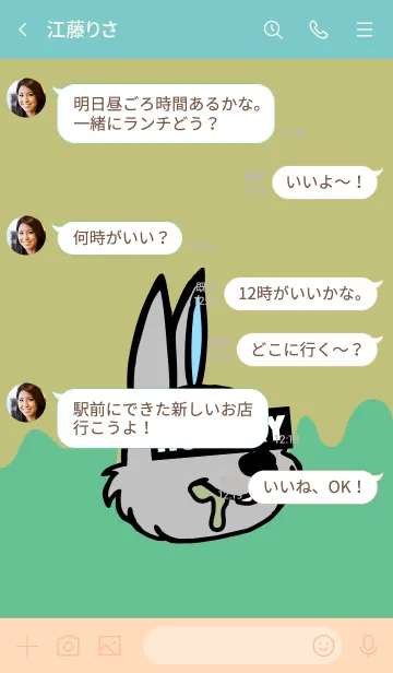 [LINE着せ替え] ハングリー ラビット 031の画像4