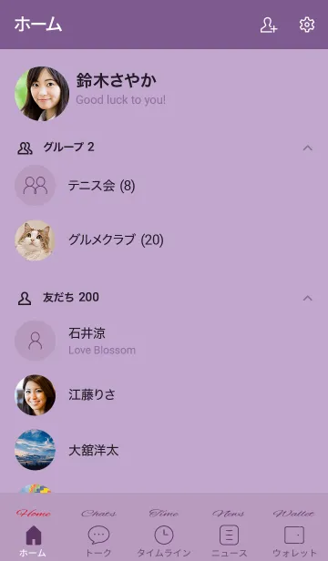 [LINE着せ替え] 紫 : アイコンの着せ替えの画像2