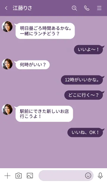 [LINE着せ替え] 紫 : アイコンの着せ替えの画像4