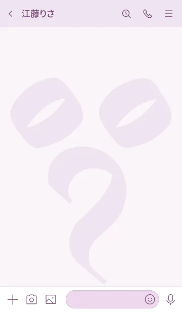 [LINE着せ替え] 守護梵字 [イー] 紫マニア (0248の画像3