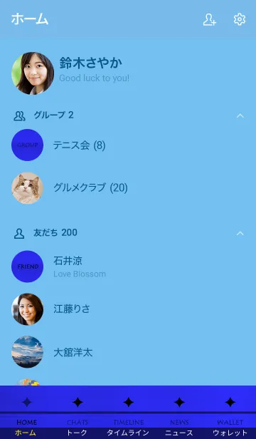 [LINE着せ替え] スター メタル 27の画像2