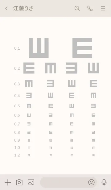 [LINE着せ替え] 毎日が視力検査の日ですの画像3