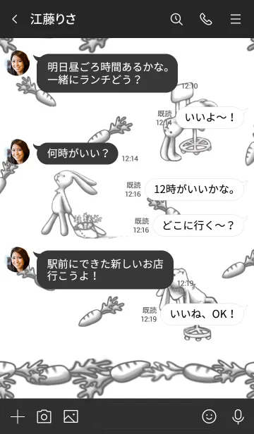 [LINE着せ替え] 兎日和の画像4