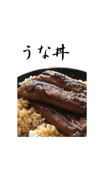 [LINE着せ替え] 【飯テロ】伝統的和食シリーズ002の画像1