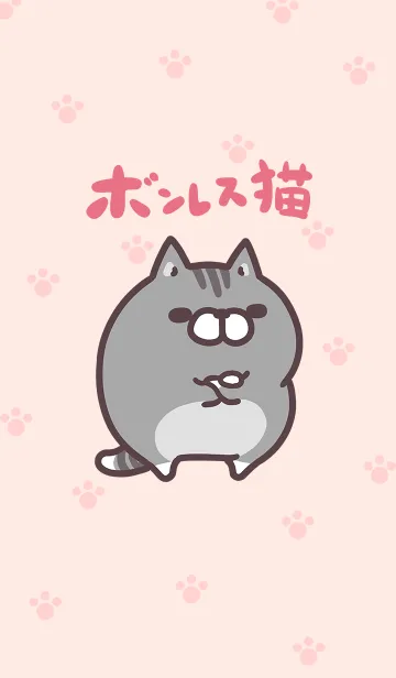 [LINE着せ替え] 着せかえボンレス猫 ～桃味～の画像1