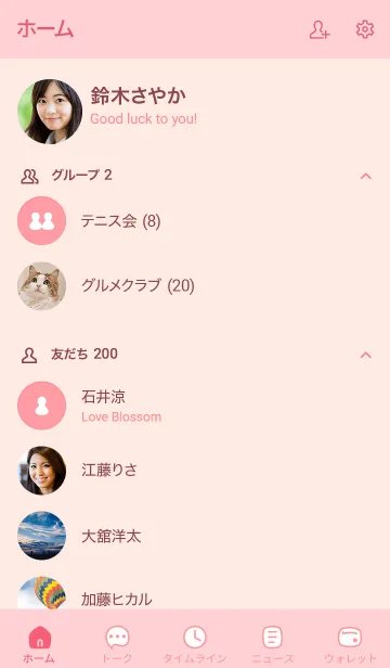 [LINE着せ替え] 108_24_ピンク2-9の画像2