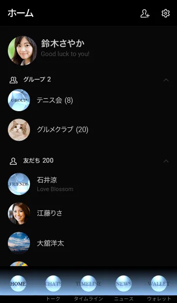 [LINE着せ替え] BLIZZARD BLUE LIGHT CIRCLEの画像2
