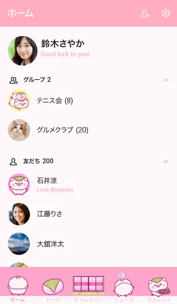 [LINE着せ替え] 桜餅のこぶたちゃんの画像2