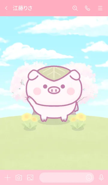 [LINE着せ替え] 桜餅のこぶたちゃんの画像3