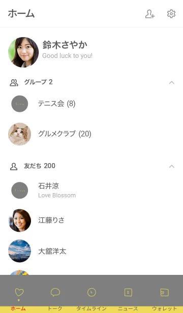 [LINE着せ替え] お洒落グレー×イエロー。の画像2