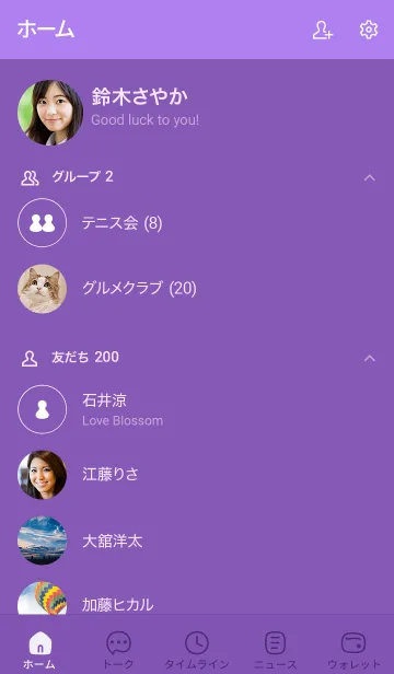 [LINE着せ替え] a08_25_パープル1-9の画像2