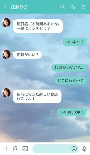 [LINE着せ替え] 「今はこんな気持ち」と知ることが大事の画像4
