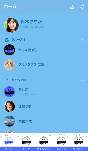 [LINE着せ替え] シット アップ スマイル 9の画像2