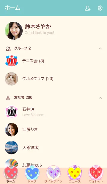 [LINE着せ替え] どーにゃつ1の画像2