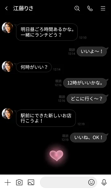 [LINE着せ替え] HEART LIGHT -MEKYM- 22の画像4