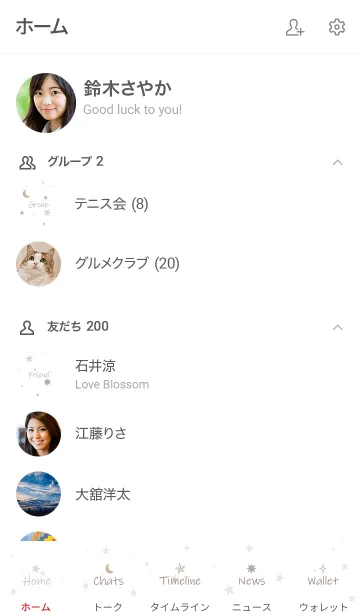 [LINE着せ替え] SIMPLE STARLIT SKY - MEKYM - 32の画像2