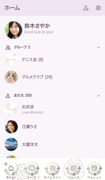 [LINE着せ替え] 花咲く季節10の画像2