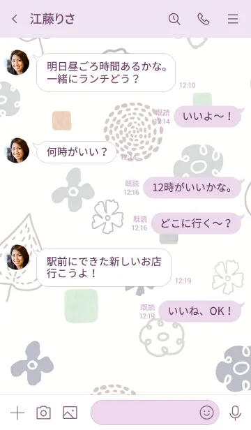 [LINE着せ替え] 花咲く季節10の画像4