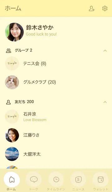 [LINE着せ替え] シンプル 円 イエロー2の画像2
