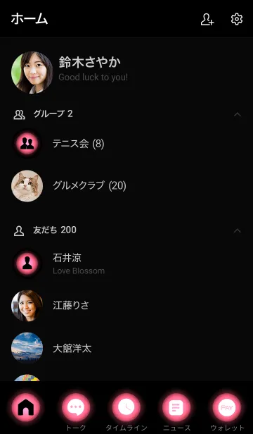 [LINE着せ替え] Brick Pink In Black Vr.7 (JP)の画像2