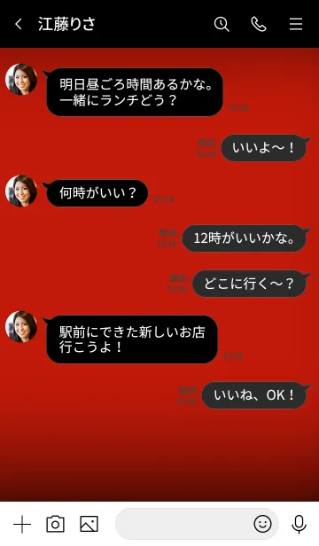 [LINE着せ替え] Chilli Red And Black Vr.2 (JP)の画像4