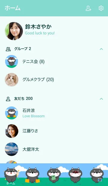 [LINE着せ替え] Be Cute Black Shiba Inu Theme (JP)の画像2