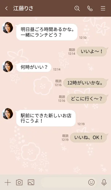 [LINE着せ替え] 白い花 ピンク5の画像4