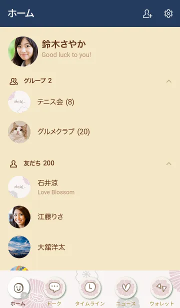 [LINE着せ替え] 花々 くすみピンク5の画像2