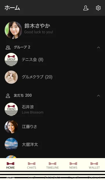 [LINE着せ替え] BORDER & RIBBON -BLACK+WINERED-の画像2